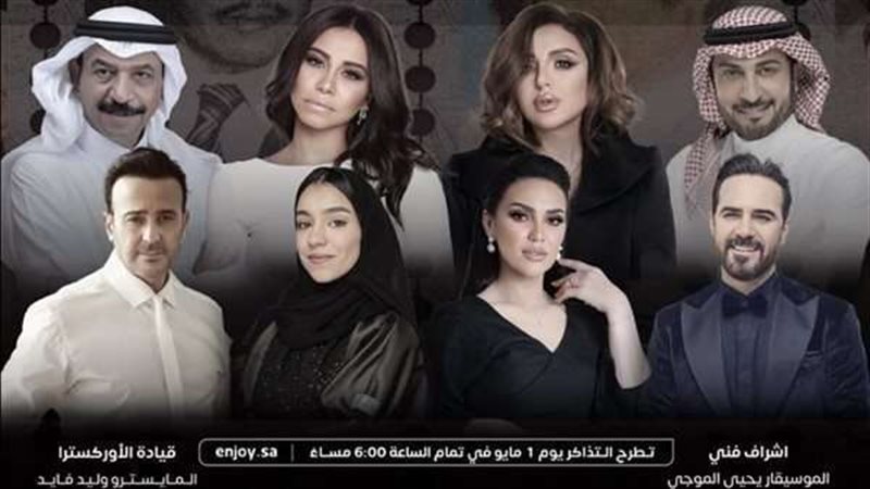 محمد الموجي