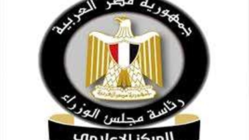 المركز الاعلامي لمجلس