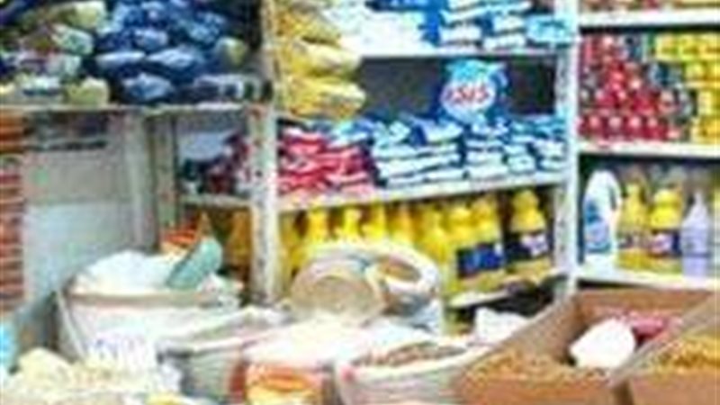 سلع غذائية