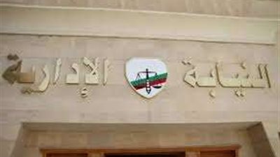 بدء مقابلات المتقدمين لشغل وظيفة معاون نيابة إدارية دفعة ٢٠٢٢