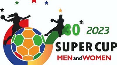 1000 مشجع لمباراة نهائي السوبر الإفريقي لكرة اليد «رجال»