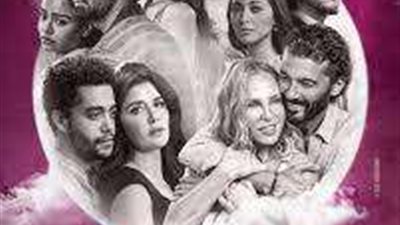 الليلة .. عرض فيلم 