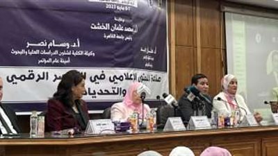 الاتصالات: استراتيجية مصر الرقمية تضمن الوصول لمجتمع رقمى وآمن فى 2030