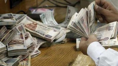 اليوم.. وزارة المالية تستكمل صرف مرتبات الموظفين عن شهر يناير