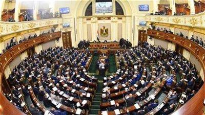 «بلدنا اليوم» تنشر جدول أعمال مجلس النواب والقوانين التي سيناقشها الأسبوع الحالي