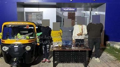 ضبط تشكيل عصابى تخصص فى سرقة الهواتف المحمولة بالقاهرة