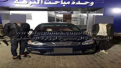 حيلة جديدة لـ عصابة تخصصت في سرقة السيارات: 