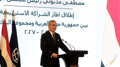 بلحاج: الإطار الجديد للشراكة بين مصر ومجموعة البنك الدولي إشارة إلى الثقة الموجودة في الاقتصاد المصري