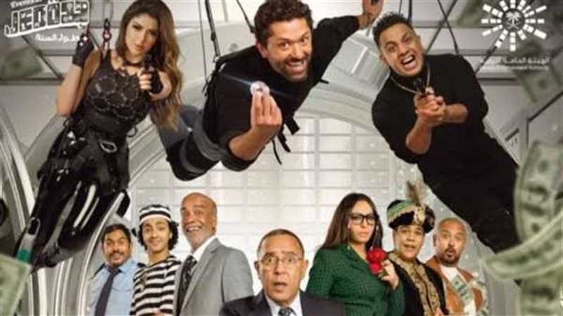 مسرحية البنك سرقوه