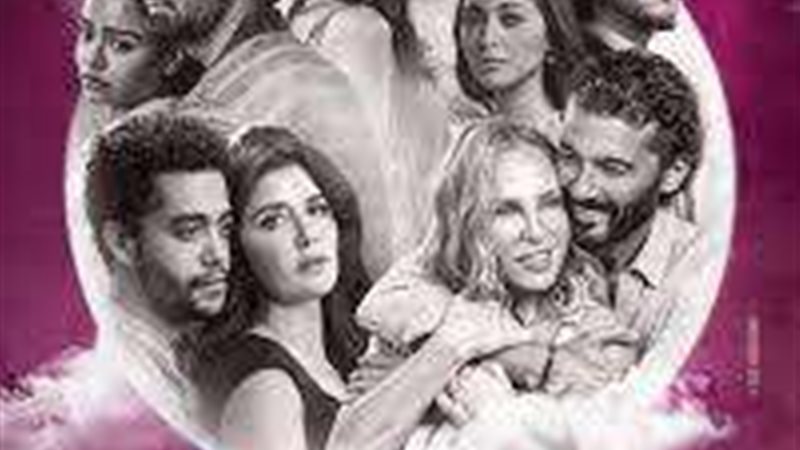فيلم ليلة قمر 14