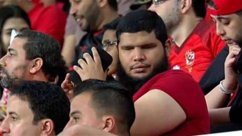 مشجع أهلاوي كفيف