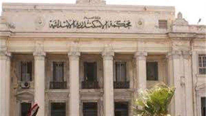 جنايات الإسكندرية