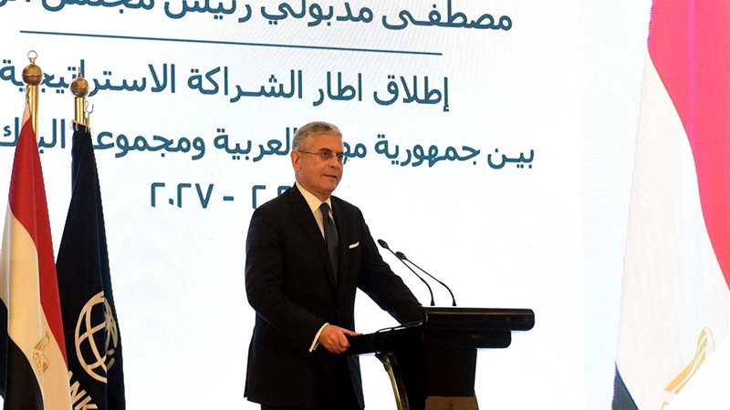 الدكتور فريد بلحاج