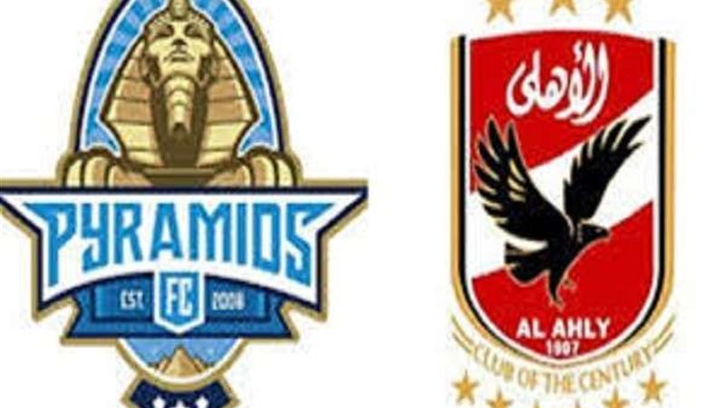 الأهلى وبيراميدز