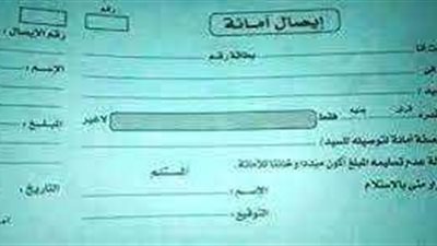 حبس المتهمين بخطف شخص وإجباره على توقيع إيصالات أمانة بحلوان