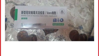 وصول 1048 جرعة من لقاح كورونا إلى أسوان