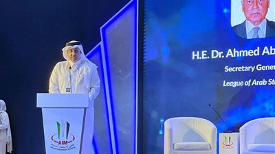 الأمانة العامة تشارك في أعمال ملتقى الاستثمار السنوي