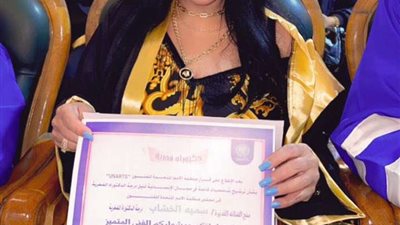 الفنانة سمية الخشاب توجه الشكر لـ منظمة الأمم المتحدة للفنون بعد منحها الدكتوراة الفخرية