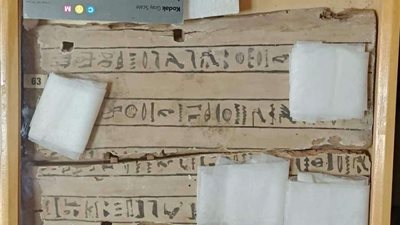 وزارة الخارجية تسلم 