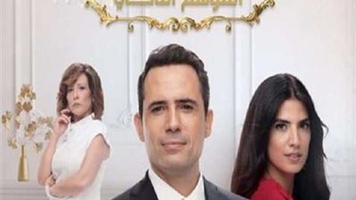 مسلسل عروس بيروت 2 الحلقة 81 بجودة عالية
