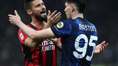 ميلان وإنتر يتواجهان من أجل حلم تتويج المدينة باللقب الحادي عشر