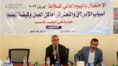 القوى العاملة تحتفل باليوم العالمى للسلامة المهنية بشمال سيناء