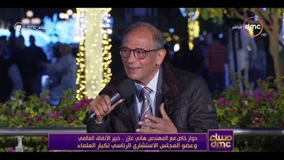 خبير الأنفاق العالمي هاني عازر: شبكة الطرق في مصر مماثلة للألمانية .. فيديو