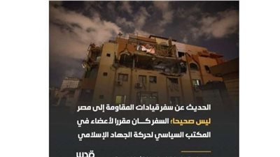 مصدر بالمقاومة الفلسطينية لـ