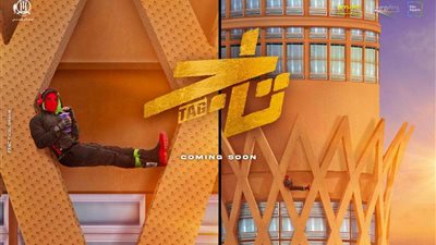 28يونيو.. طرح فيلم تاج بدور العرض