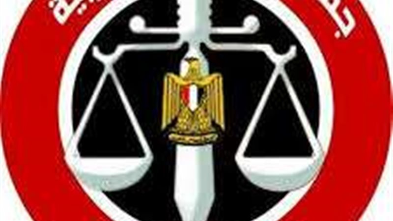 نقابة المحامين