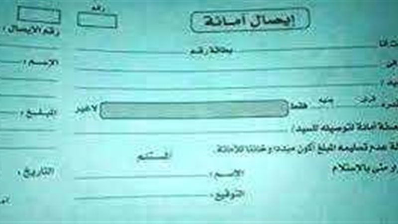 صورة أرشيفية