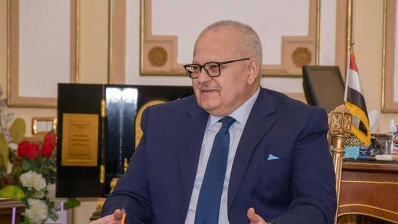رئيس جامعة القاهرة