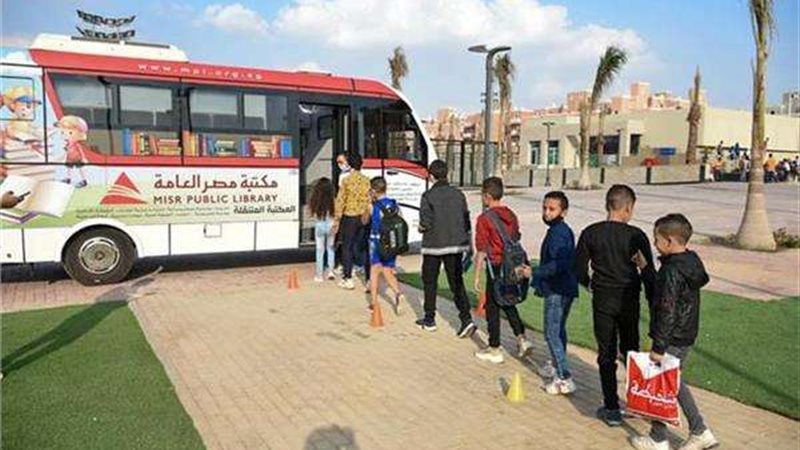 مشروع مكتبات مصر