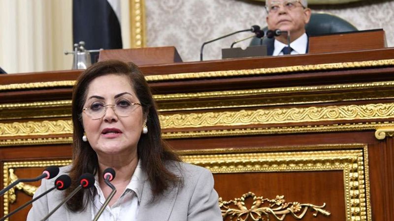 هالة السعيد وزيرة