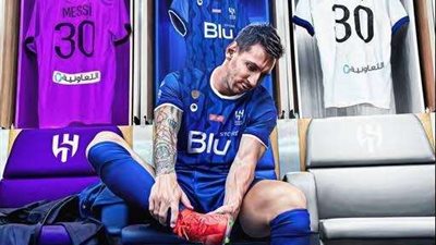 أسطورة البرتغال ..يكشف حقيقة إنتقال ميسي إلي الهلال السعودي .