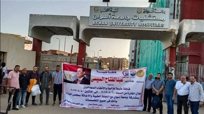 جامعة أسوان تنظم قافلة طبية مجانية للسودانيين بميناء قسطل