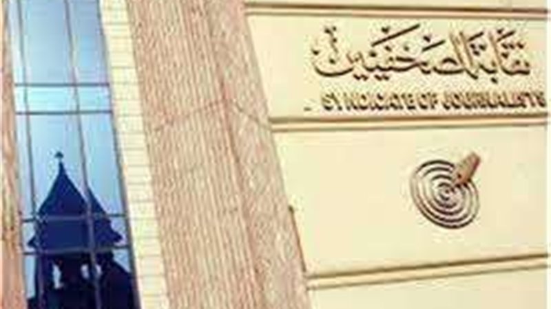 إجتماع لجنة المرأة