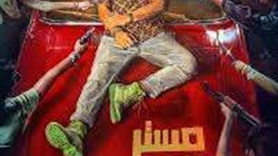 قائمة ضيوف شرف فيلم 