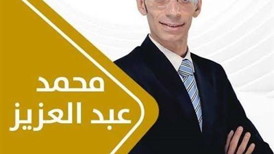 تحرك برلماني عاجل لمواجهة ظاهرة احتكار السلع وارتفاع الاسعار