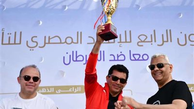 وزير الشباب والرياضة يشهد الماراثون السنوي للاتحاد المصري للتأمين