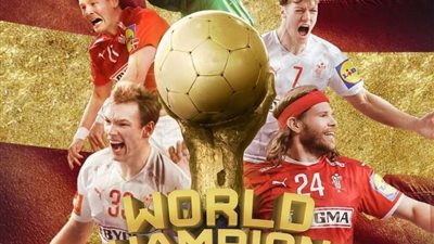 الدنمارك تحافظ على لقب بطولة العالم لليد بعد الفوز على السويد