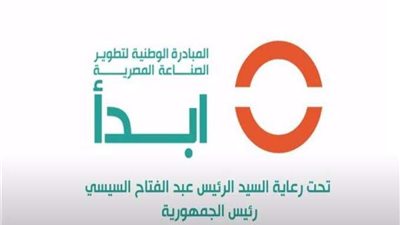 خبير اقتصادي يُجيب لـ إكسترا نيوز عن ماذا قدمت 