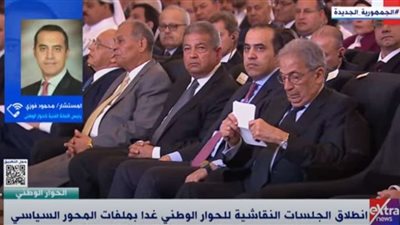 المستشار محمود فوزي يكشف كواليس جلسات «الحوار الوطني» غدا