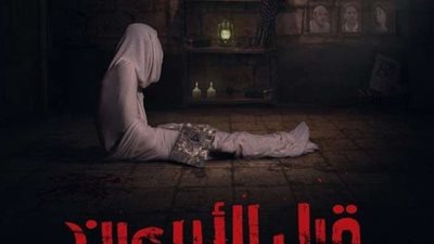 الإعلان التشويقي الرسمي لـ فيلم 