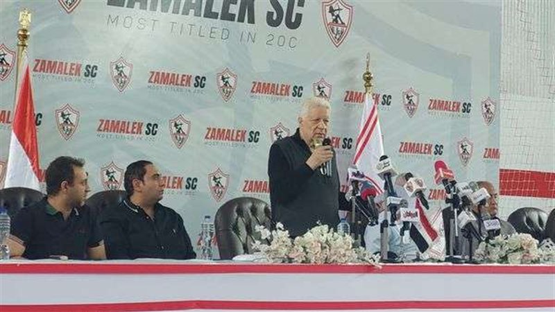 مؤتمر مرتضى منصور