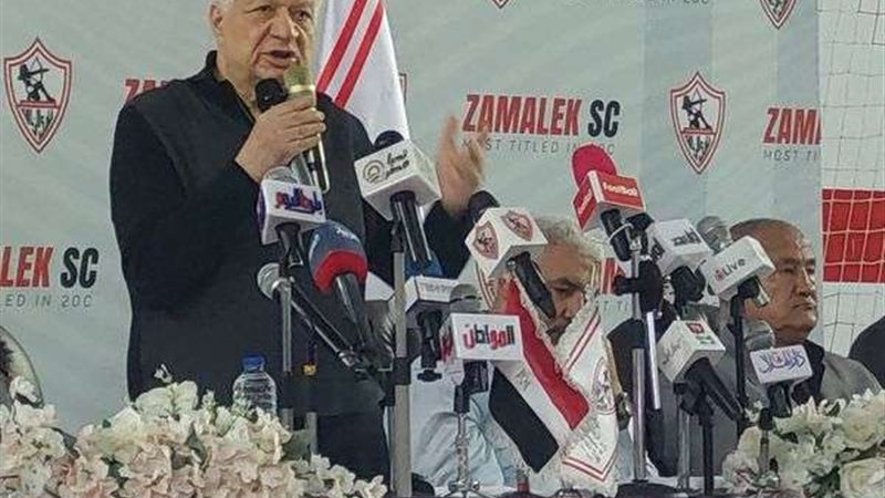 مؤتمر مرتضى منصور