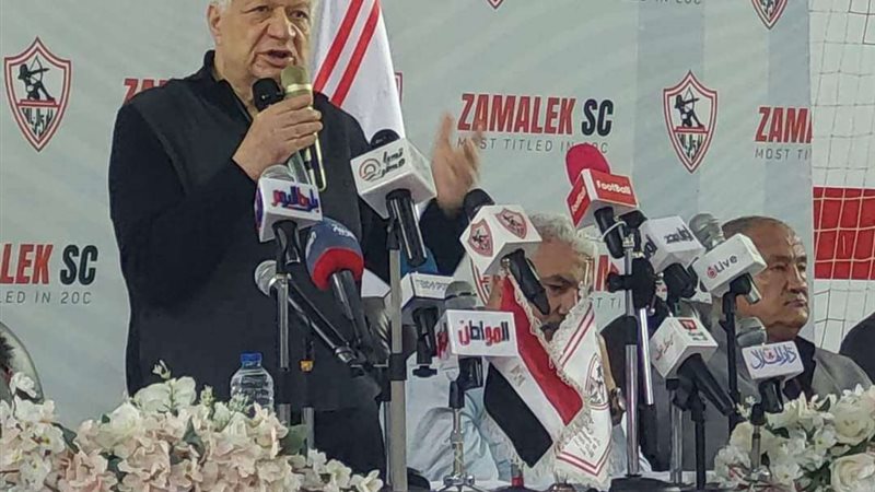 مؤتمر مرتضى منصور