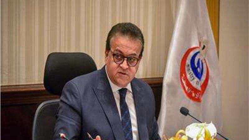 وزير الصحة