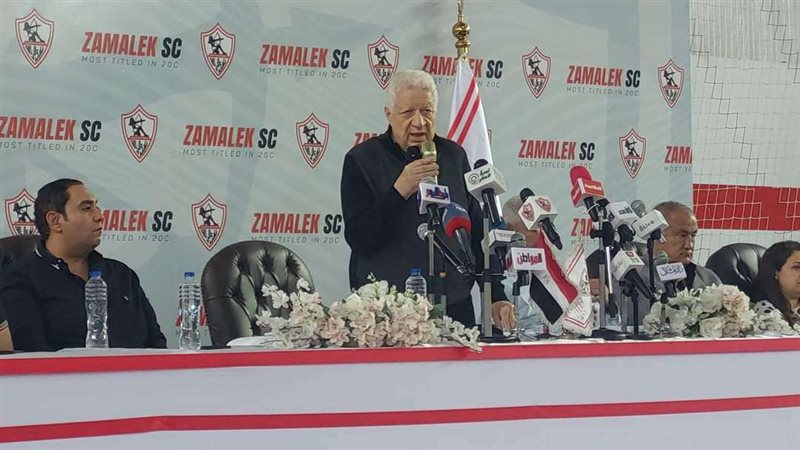 مؤتمر مرتضى منصور