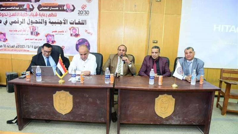 الندوة